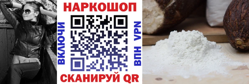 АМФЕТАМИН Краснокаменск