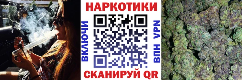 Где можно купить наркотики Краснокаменск ГАШ  МАРИХУАНА  МЕФ 