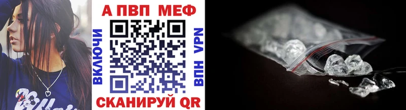 omg маркетплейс  Краснокаменск  Alpha-PVP VHQ 