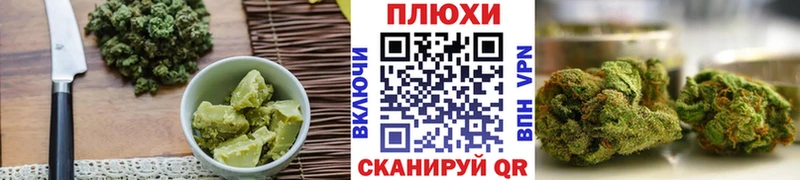 Печенье с ТГК марихуана Краснокаменск