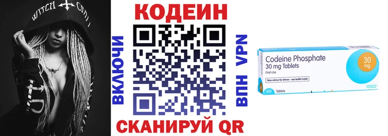 OMG   Краснокаменск  Codein Purple Drank 