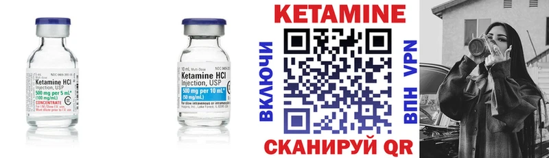 это официальный сайт  наркотики  Краснокаменск  КЕТАМИН VHQ 