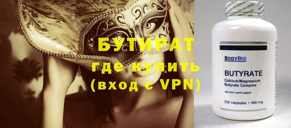 экстази Беломорск