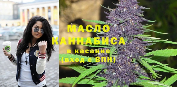 экстази Беломорск