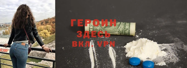 стаф Белокуриха