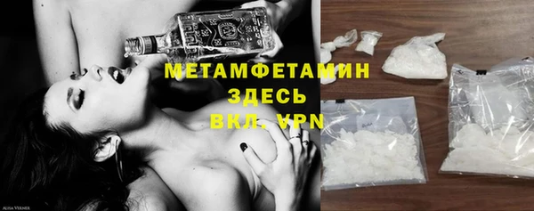 экстази Беломорск