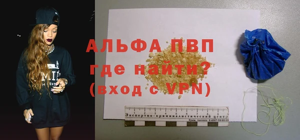 экстази Беломорск