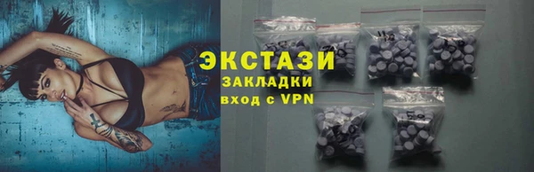 стаф Белоозёрский