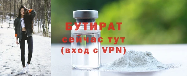 экстази Беломорск
