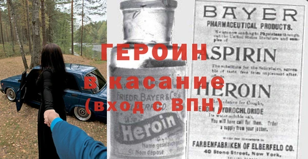 стаф Белокуриха