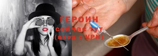 экстази Беломорск