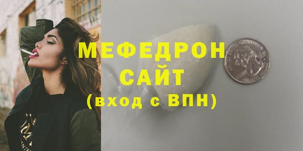 кристаллы Семёнов
