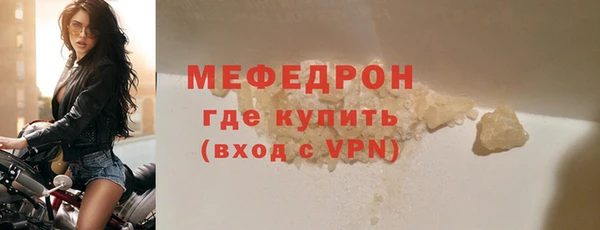 стаф Белоозёрский