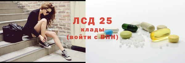 экстази Беломорск