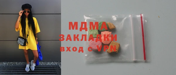 стаф Белокуриха