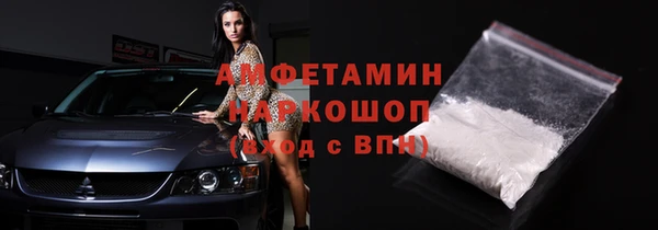 экстази Беломорск