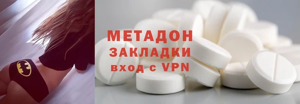 стаф Белокуриха