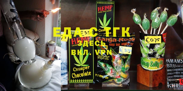 экстази Беломорск
