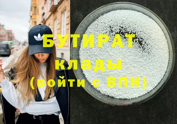экстази Беломорск