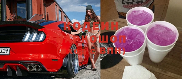 стаф Белокуриха