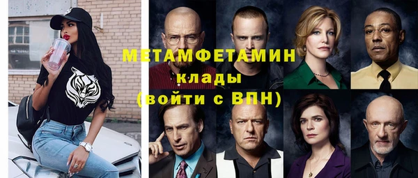 экстази Беломорск