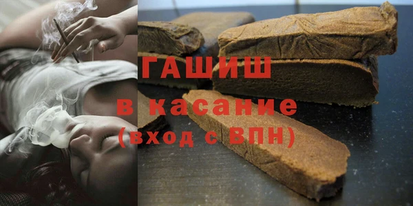 стаф Белокуриха
