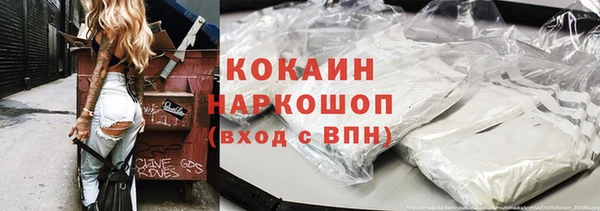 экстази Беломорск