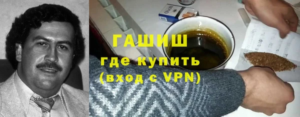 стаф Белокуриха