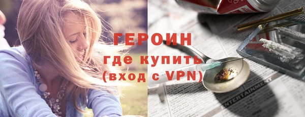 стаф Белокуриха