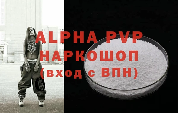 экстази Беломорск