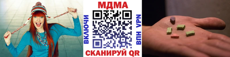 mega   Краснокаменск  MDMA VHQ  даркнет состав  где купить наркоту 