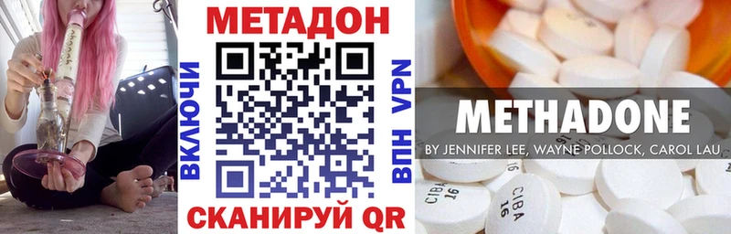 Метадон мёд  Краснокаменск 