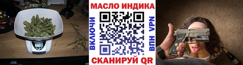 купить закладку  Краснокаменск  Дистиллят ТГК вейп 