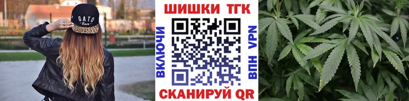 наркотики  MEGA зеркало  Бошки марихуана конопля  Краснокаменск 